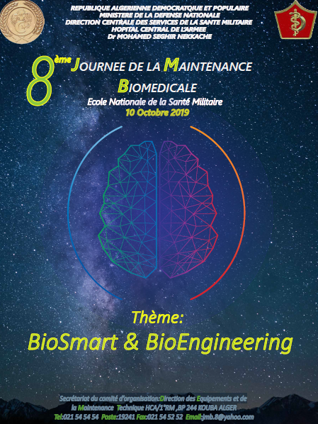 08 ème Journée de la Maintenance Biomédicale- 10 Octobre 2019- Ecole Nationale de la Santé Militaire