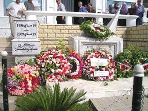 centenaire de l'université d'Alger